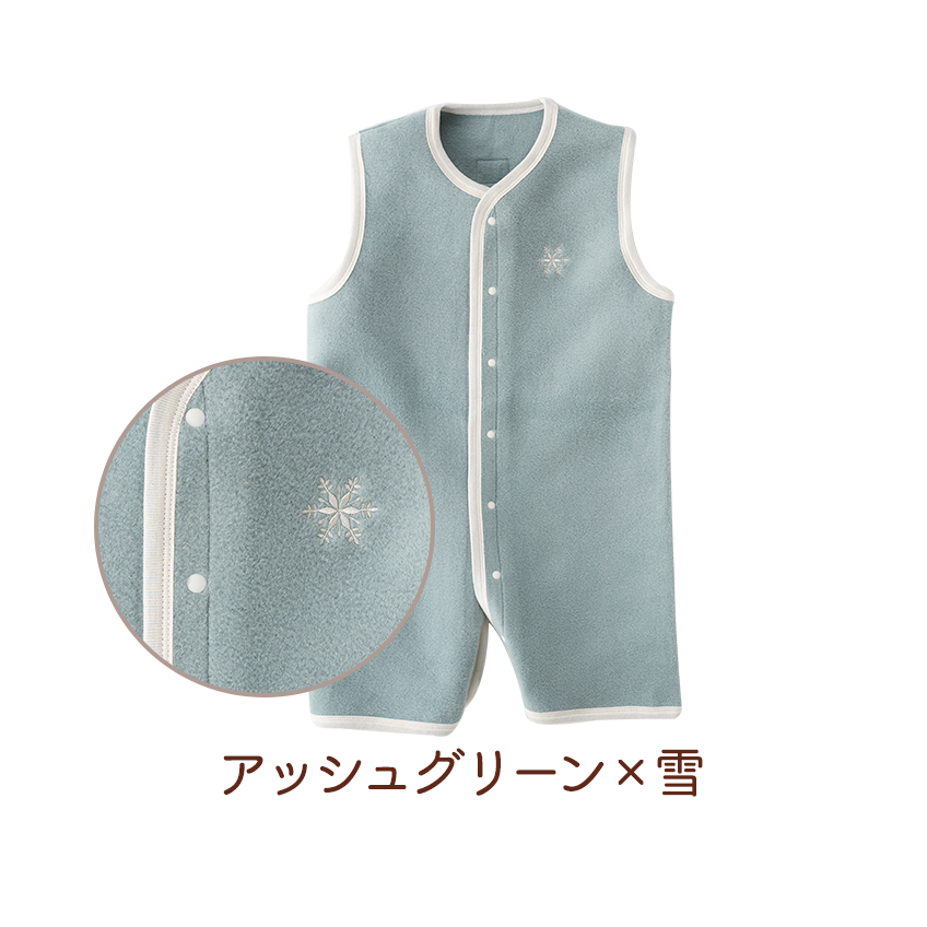 綿毛布スリーパー 袖なし|ママがつくったスリーパー nuQun(ヌクン) 綿毛布スリーパー 袖なし|ママがつくったスリーパー nuQun(ヌクン)